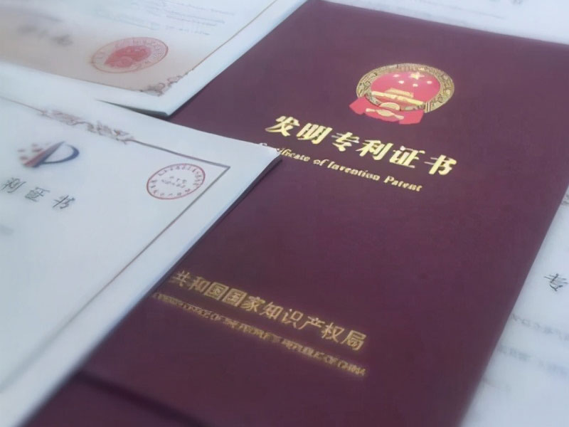 數十(shi)項專(zhuan)利